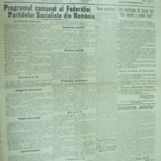 Socialismul 1 noiembrie 1925 Brad Basarabia Campina Mihailescu Campulung