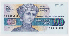 Bulgaria bancnota 20 LEVA 1991 UNC foto