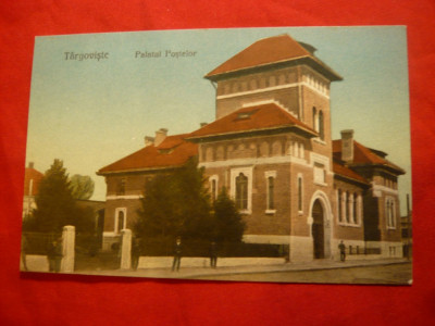 Ilustrata Targoviste - Palatul Postelor Ed.Libr.Univ.Gh.Stanescu foto