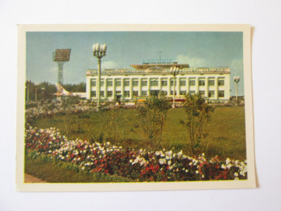 Aeroportul Seremetevo Moscova,carte postala necirculata Aeroflot din anii 50 foto