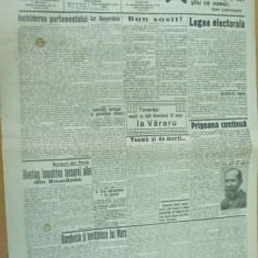 Socialismul 21 iunie 1925 Voinea Basarabia Resita Vararu Voinescu Marx