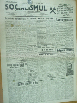 Socialismul 21 iunie 1925 Voinea Basarabia Resita Vararu Voinescu Marx foto
