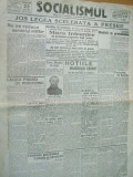 Socialismul 23 ianuarie 1927 Iasi Cernat Bucovina Ploiesti Petrosani Lugoj presa