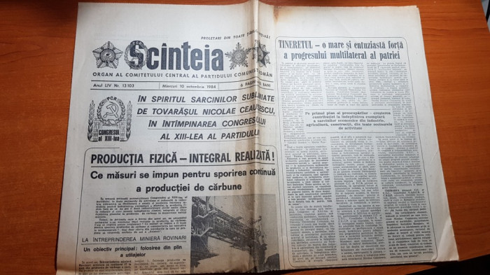 ziarul scanteia 10 octombrie 1984-articol si foto despre orasul slobozia
