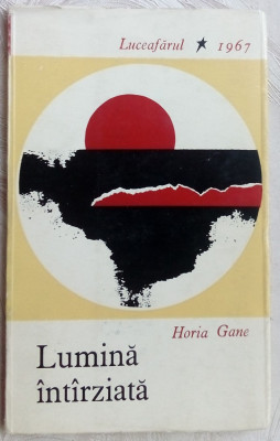 HORIA GANE - LUMINA INTARZIATA (VERSURI, volum de debut - EPL 1967) foto