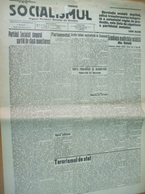 Socialismul 20 iunie 1926 Galati Bucuresti Colentina Brasov Bacau Vasesti foto