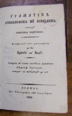 GRAMATICA ROMANEASCA SI NEMTEASCA PENTRU TINERETUL NATIONAL, RUDOLF ORGHIDAN, BRASOV, 1839 foto