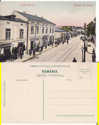 Galati- Strada Mavromol-magazine, iudaica,tramvai- rara foto