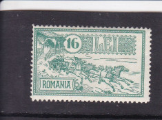 ROMANIA 1932 ,LP 103 , 30 ANI DE LA INAUGURAREA PALATULUI PTT SERIE MNH foto