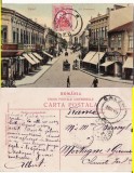 Galati- Strada Domneasca-magazine- rara, Circulata, Printata