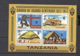 TANZANIA 1977 &ndash; BISERICI, colita nestampilata, F137, Nestampilat