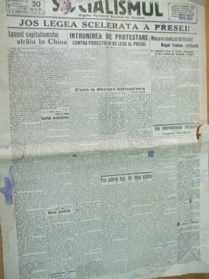 Socialismul 30 ianuarie 1927 Braila Lupeni apusul capitalismului strain China foto