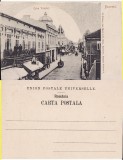 Bucuresti -Calea Victoriei-clasica-magazine, Necirculata, Printata