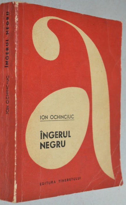 Ion Ochinciuc - Ingerul Negru