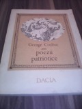 GEORGE COSBUC-POEZII PATRIOTICE ILUSTRATA VASILE POP SILAGHI 1977