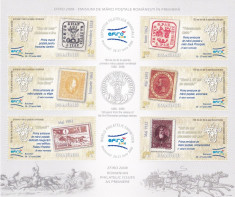 ROMANIA 2008 LP 1805 b EFIRO 2008 III BLOC DE 6 TIMBRE MNH foto