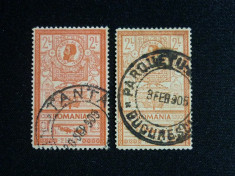 Romania, 1903 LP. 56f, 56g Effigii val. 2lei + eroare culoare stampilate foto
