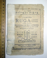 CARTE VECHE RUGACIUNI - ISRAEL - RUGA DE SAMUEL WITTENICH 1946 - RUGACIUNI .. foto