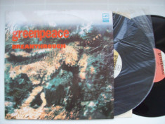 Disc vinil GREENPEACE - Breakthrough (disc dublu)(Produs Melodia - Rusia) foto