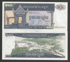 CAMBODGIA 100 RIELS 1962 1975 a UNC [1] P-12b , Semn 13 , necirculata foto