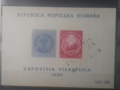 Romania 1950 Expozitia filatelica 6x stampile de expozitie-6 imagini foto