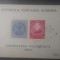 Romania 1950 Expozitia filatelica 6x stampile de expozitie-6 imagini