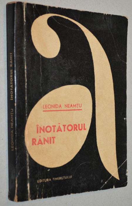 Leonida Neamtu - Inotatorul Ranit