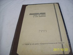 manastirea saraca,an 1932,autor i,miloia foto