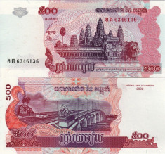 CAMBODGIA 500 riels 2002 UNC!!! foto