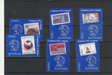 Romania Congres UPU ,Nr lista 1656., Nestampilat