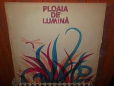 -Y- PLOAIA DE LUMINA - FORMATIA CONTINENTAL - DISC VINIL LP foto