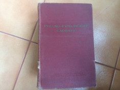 dictionar rus roman 46000 cuvinte moscova urss 1954 bilingv limba rusa romana foto