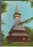 CPI (B9284) CARTE POSTALA - BISERICA DE LEMN DIN SAT SUGATAG, JUD. MARAMURES