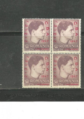 ROMANIA 1947 - CAMPIONATELE BALCANICE DE ATLETISM, bloc de 4 MNH, K109 foto