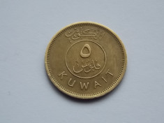 5 FILS KUWAIT foto