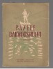 (C7861) BAZELE DARWINISMULUI DE T. CRACIUN