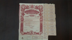 Obligatiune Romania ,Creditul Judetean si Comunal ,5000 lei ,1935 foto