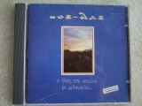 PYX-LAX - The Sun Of The Winter Is Melancholy (Greceasca) - C D Original ca NOU