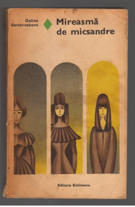 (C7842) MIREASMA DE MICSANDRE DE GALINA SEREBREAKOVA