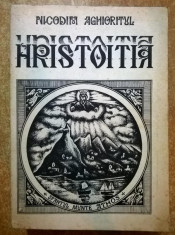 Nicodim Aghioritul - Hristoitia foto