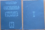 Alexandru Lungu, Trei parabole, Raubach, 1981, tiraj 63 exemplare, cu autograf