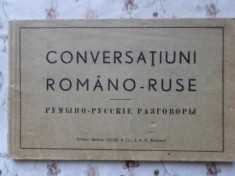 Conversatiuni Romano-ruse - Necunoscut ,401157 foto