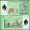 !!! MALAEZIA - 5 RINGGIT (2017) - P 52 b - UNC / SEMNATURA NOUA / POLIMER