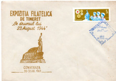 Romania 1969, Expo. Filatelica, Constanta, Pionieri, I foto
