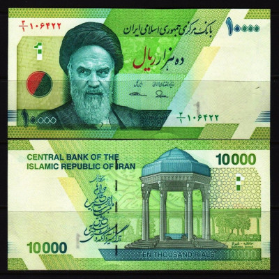!!! NOU : IRAN - 10.000 RIALS (2017) - P NEW - UNC / DESEN NOU foto