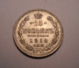 Rusia 15 Kopeici 1914 UNC