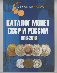 Catalog monede URSS si Rusia 1918-2018, new foto