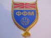 Fanion fotbal - Federatia de fotbal din MACEDONIA