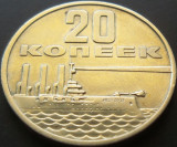 Cumpara ieftin Moneda Comemorativa 20 COPEICI - URSS, anul 1967 *cod 556, Europa