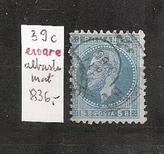 SD Romania 1872 LP 39c - Carol I &quot;Bucuresti I&quot;, 5 Bani albastru mat, EROARE.